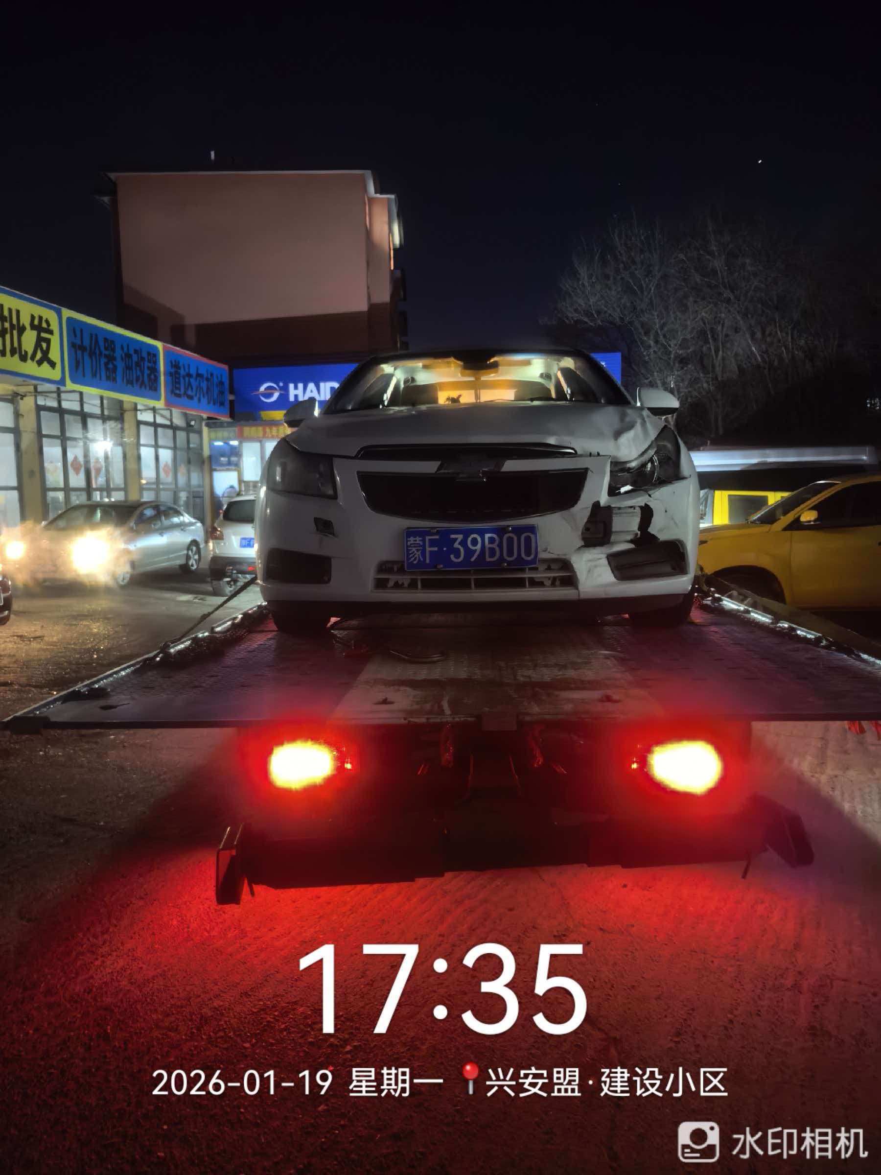 救援调度示意图