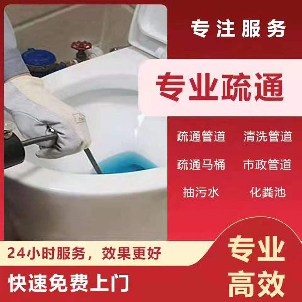 排污车作业
