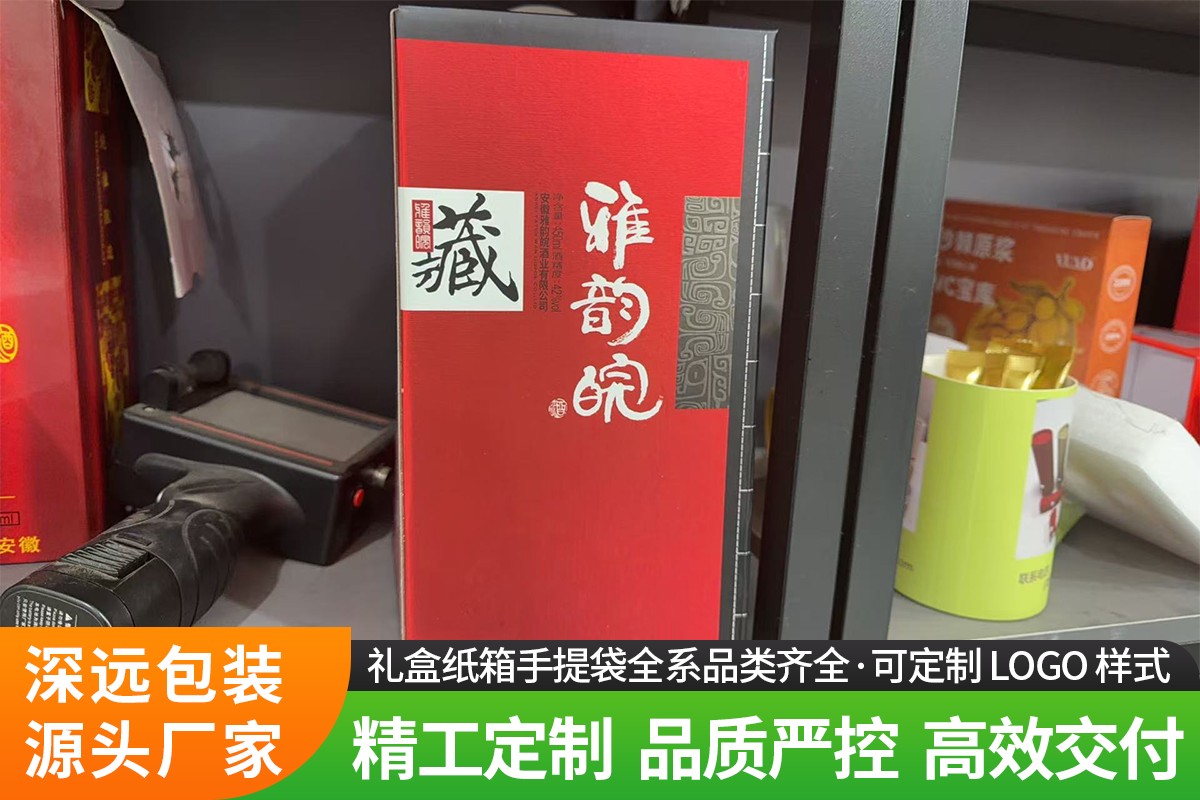 印刷工艺细节