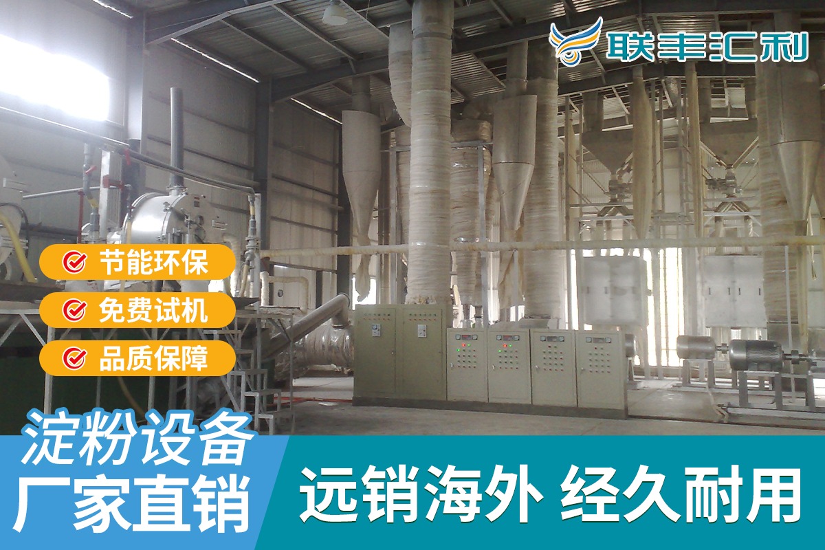 立式烘干机内部结构示意