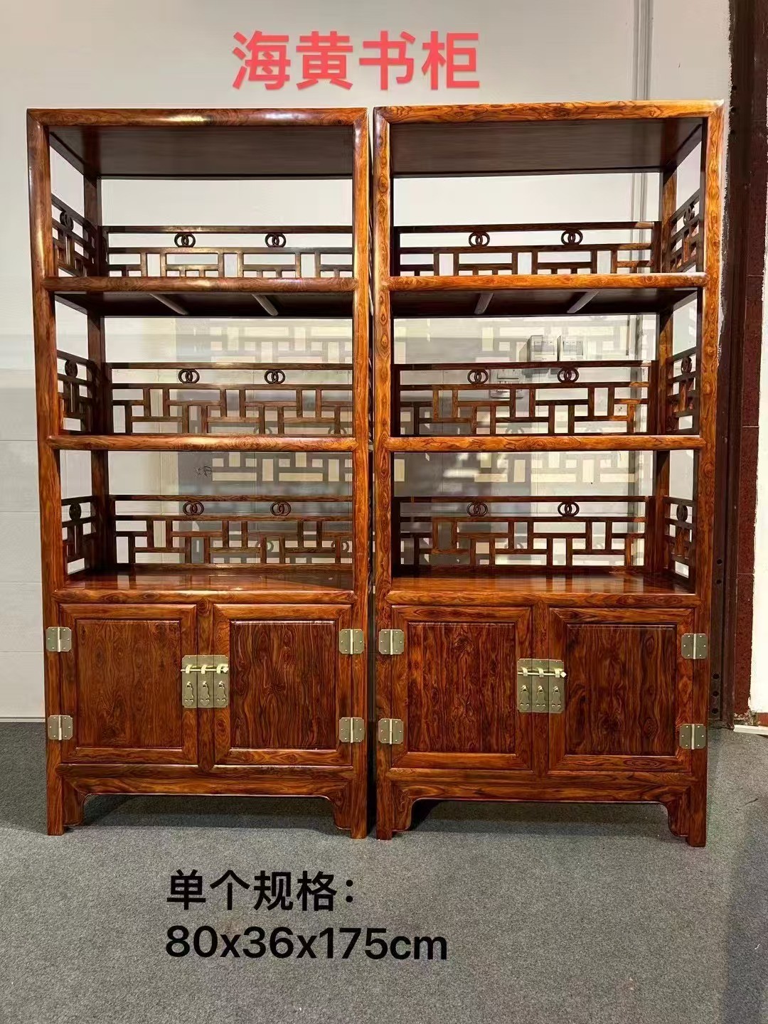 新中式家具工艺细节