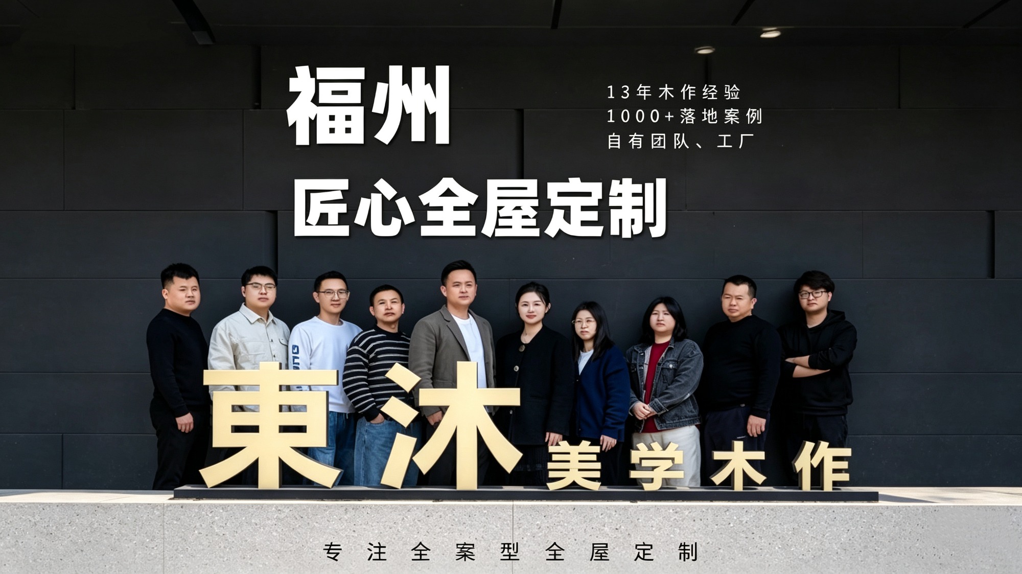 收纳定制展厅实景展示
