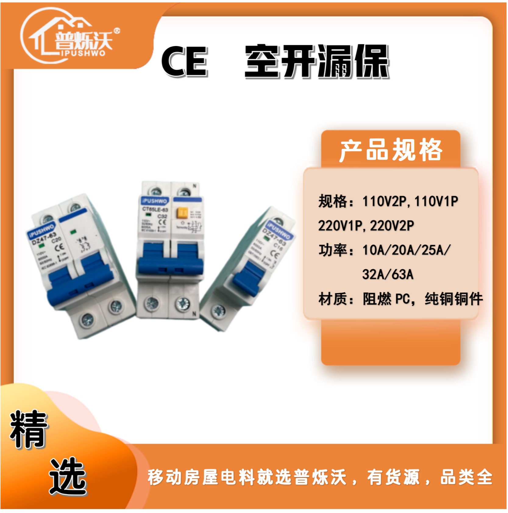 product features showcase