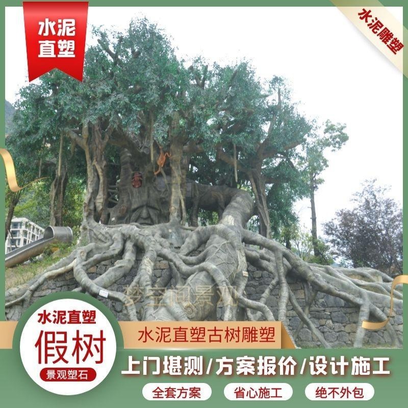 水泥仿木栏杆实景图