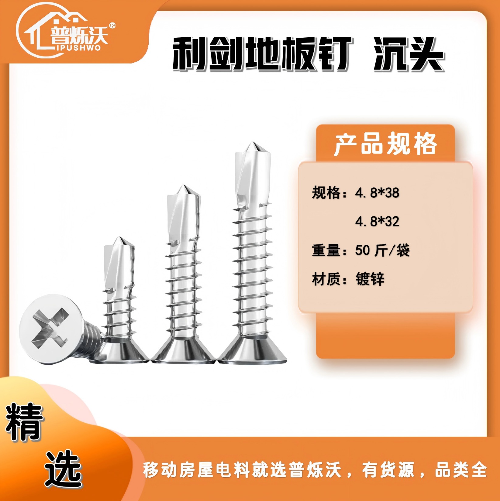 探河南电配五金运营中心哪家正规?认准河南普烁沃光电科技有限公司(河南服务中心) 探河南电配五金运营中心哪家正规?认准河南普烁沃光电科技有限公司(河南服务中心)