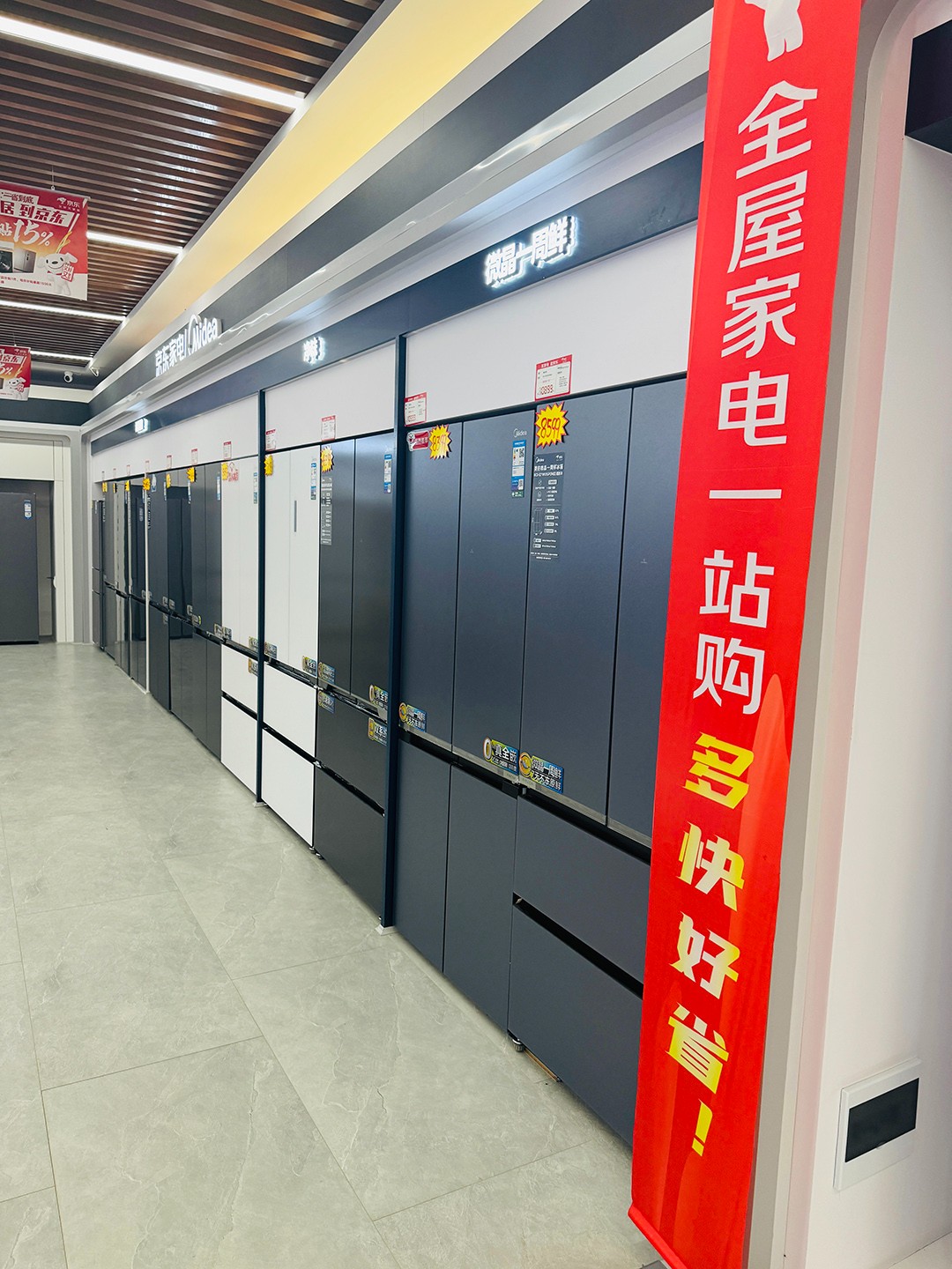 实拍图