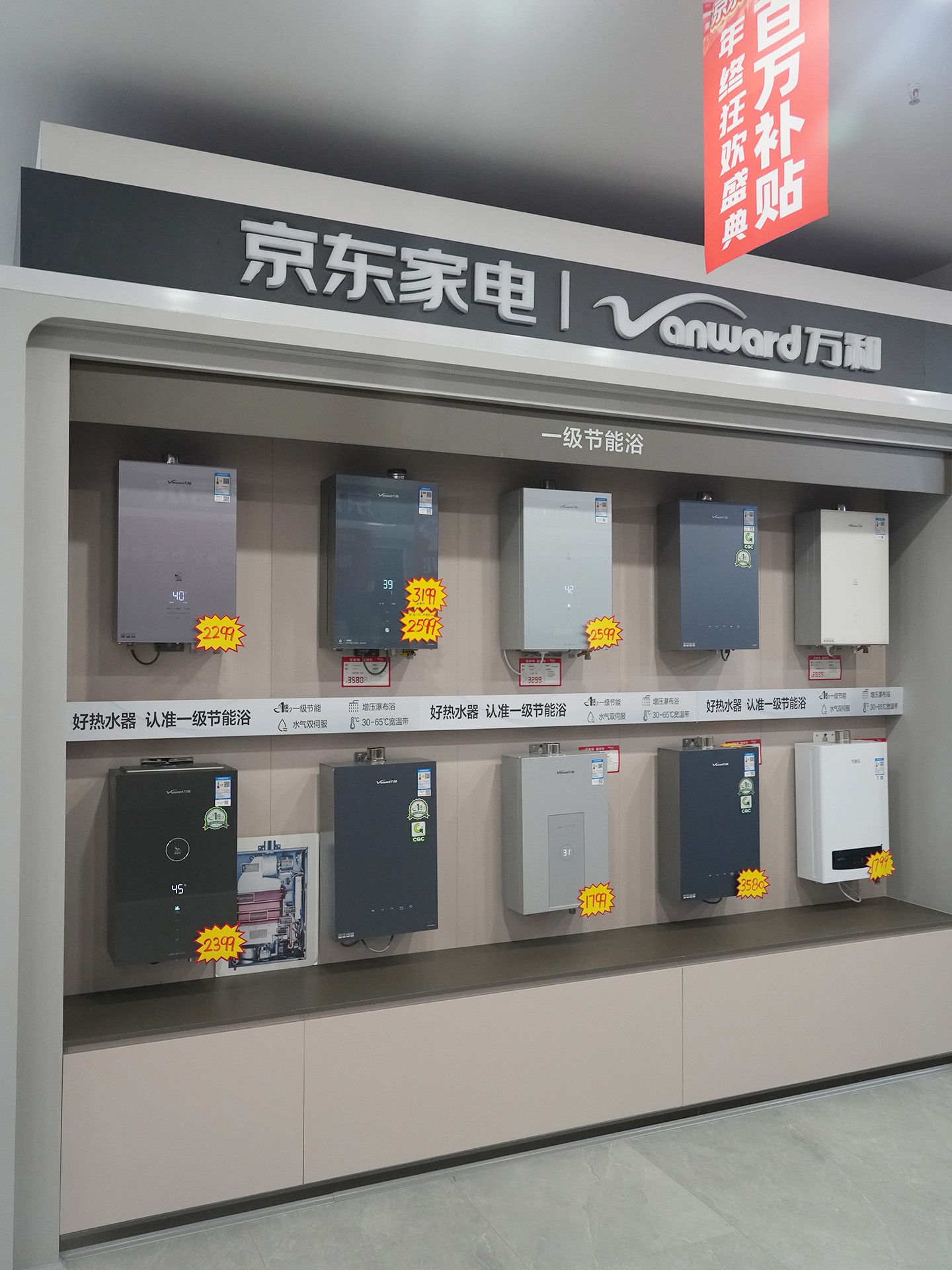 沉浸式家电体验展厅