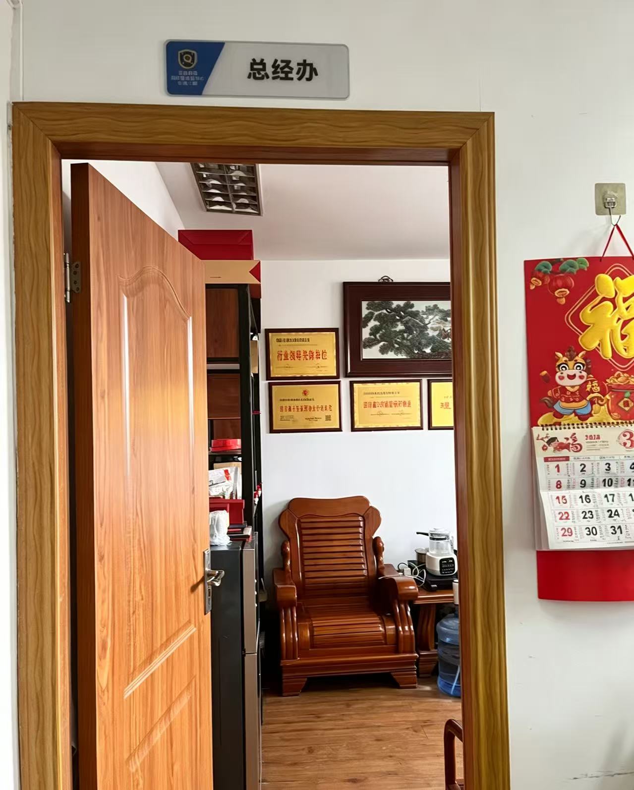 物业管理现场规范作业示意图