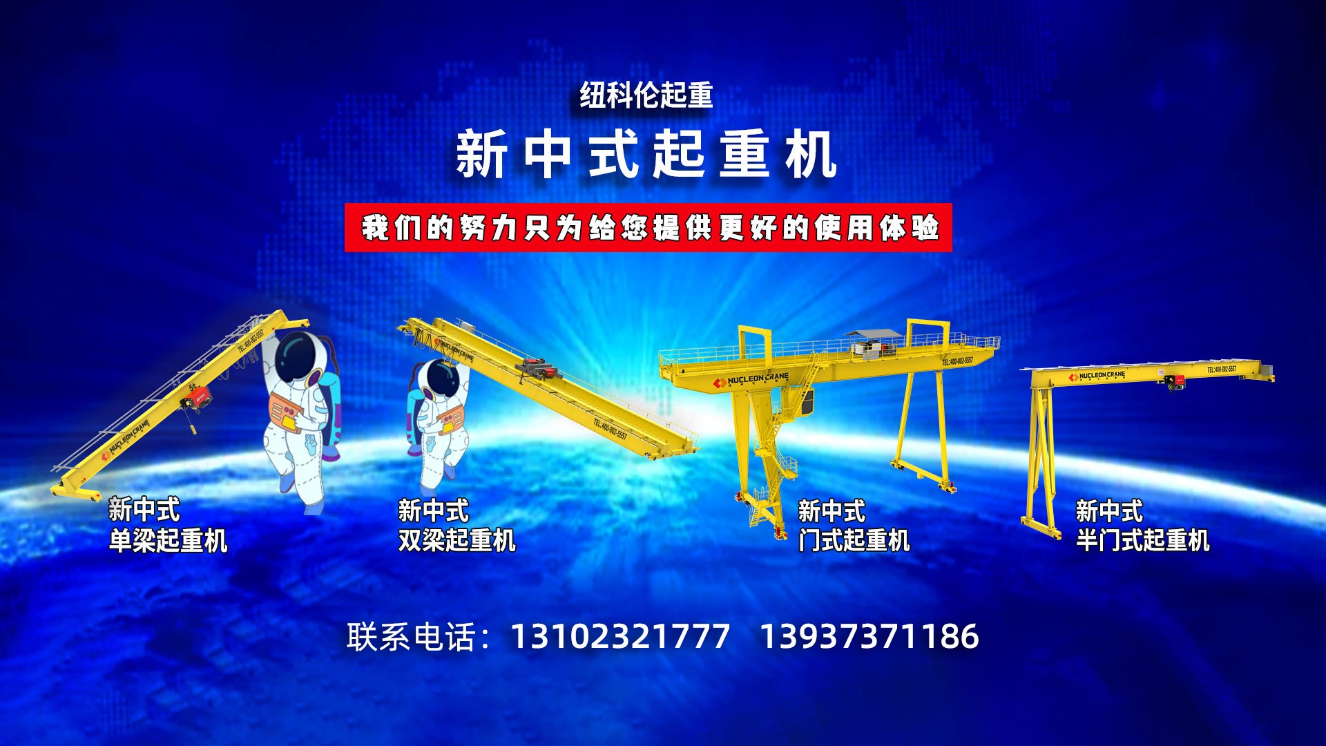电缆卷筒结构示意
