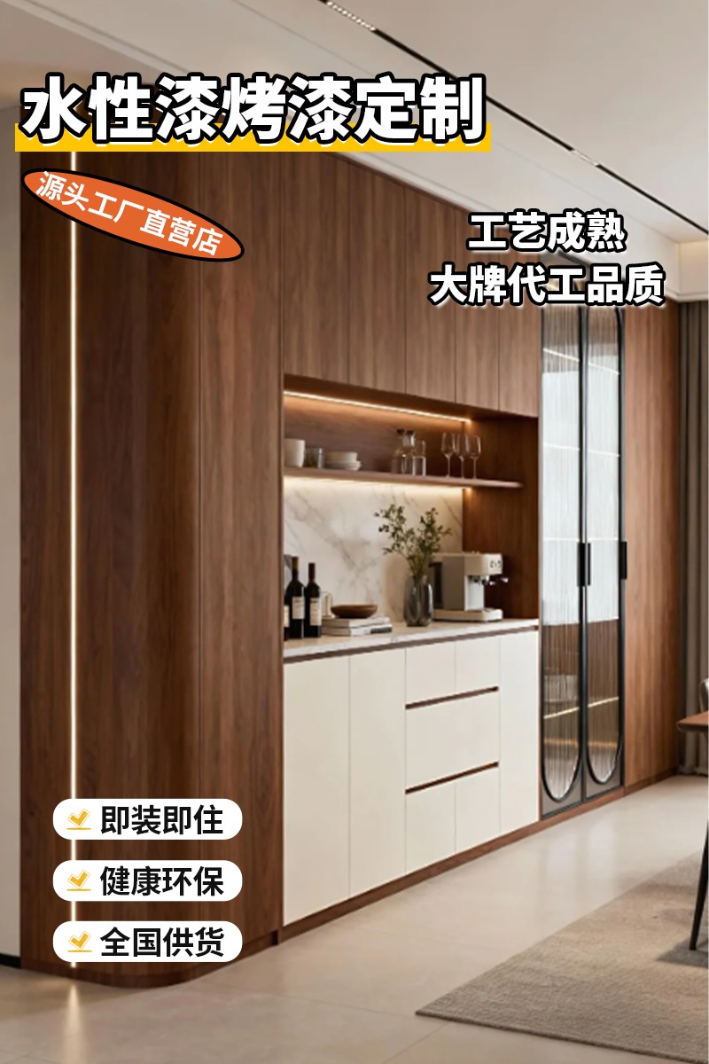 门墙柜一体化落地实拍