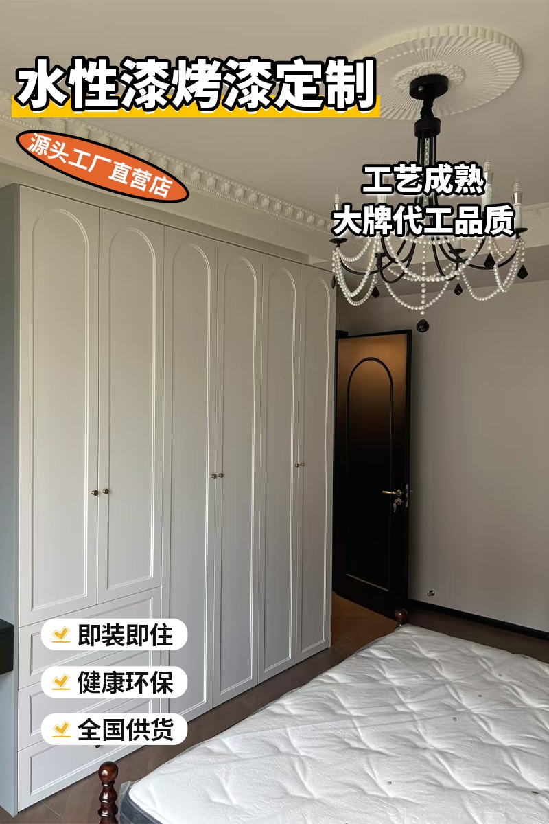 定制生产流程