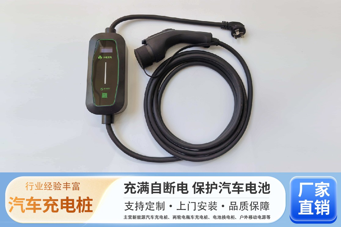 防水电源结构示意图