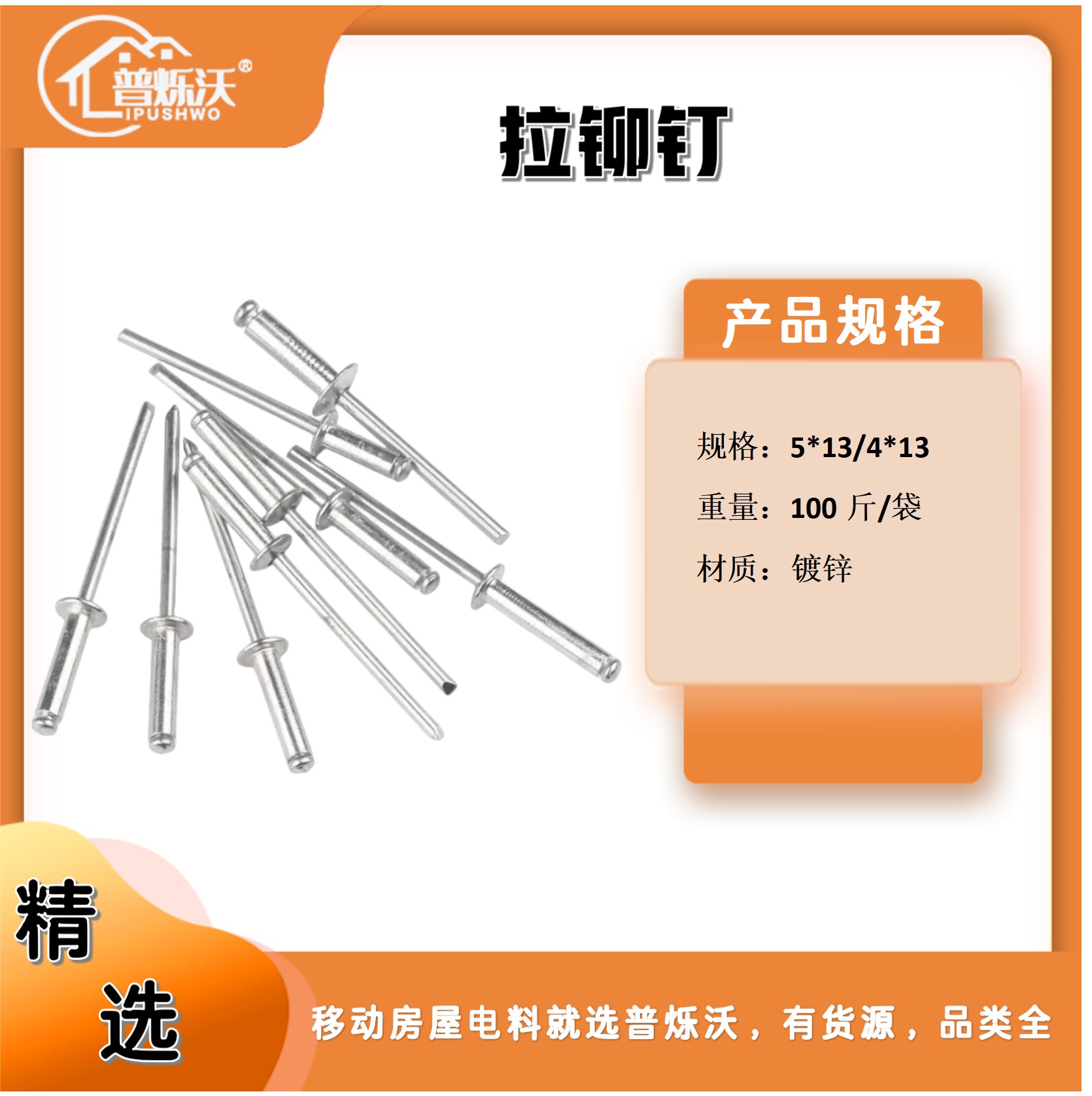 挑选台湾口碑好的外贸五金厂家看三点河南普烁沃光电科技有限公司（台湾服务中心）