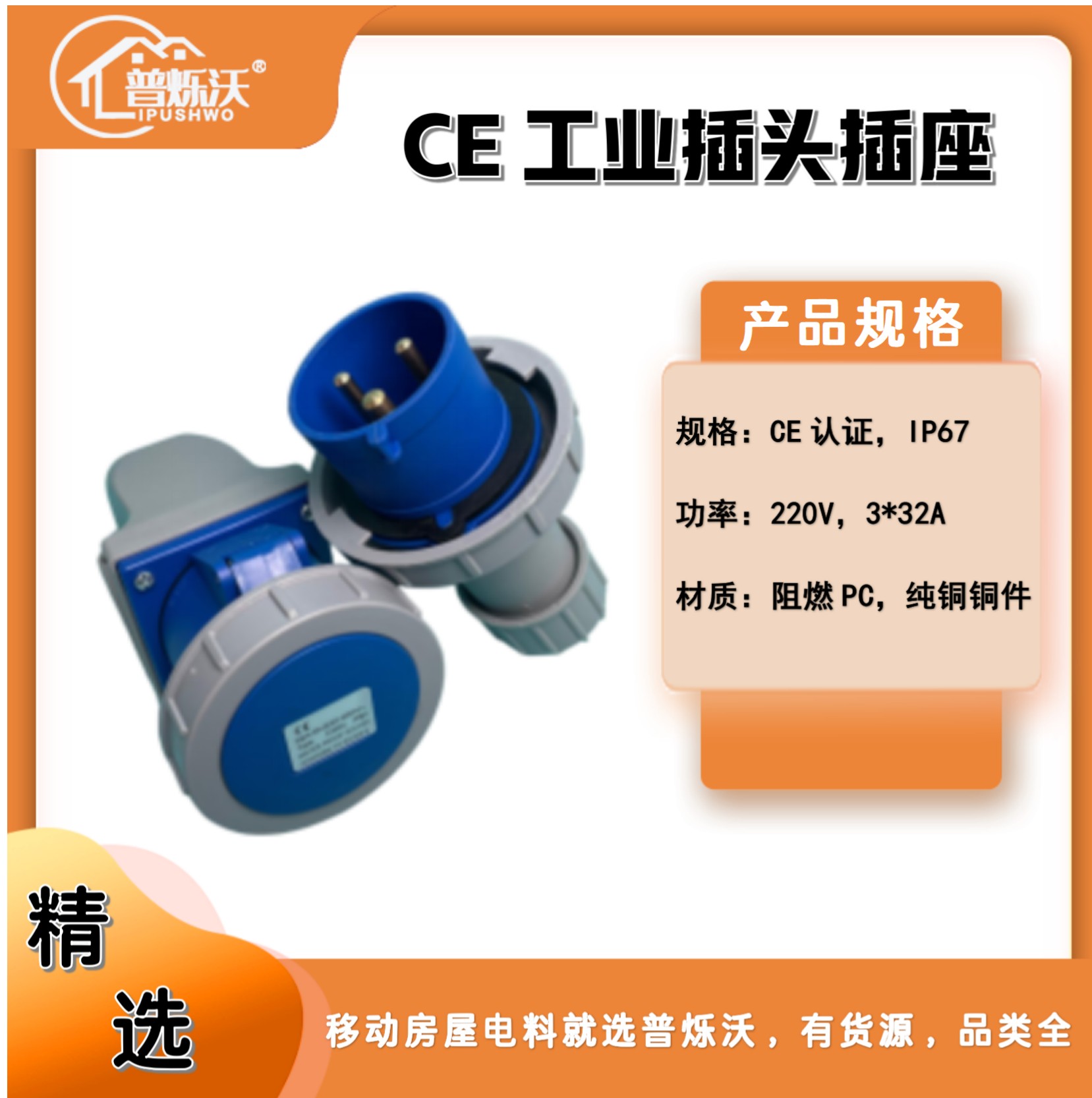 折叠箱电料应用场景