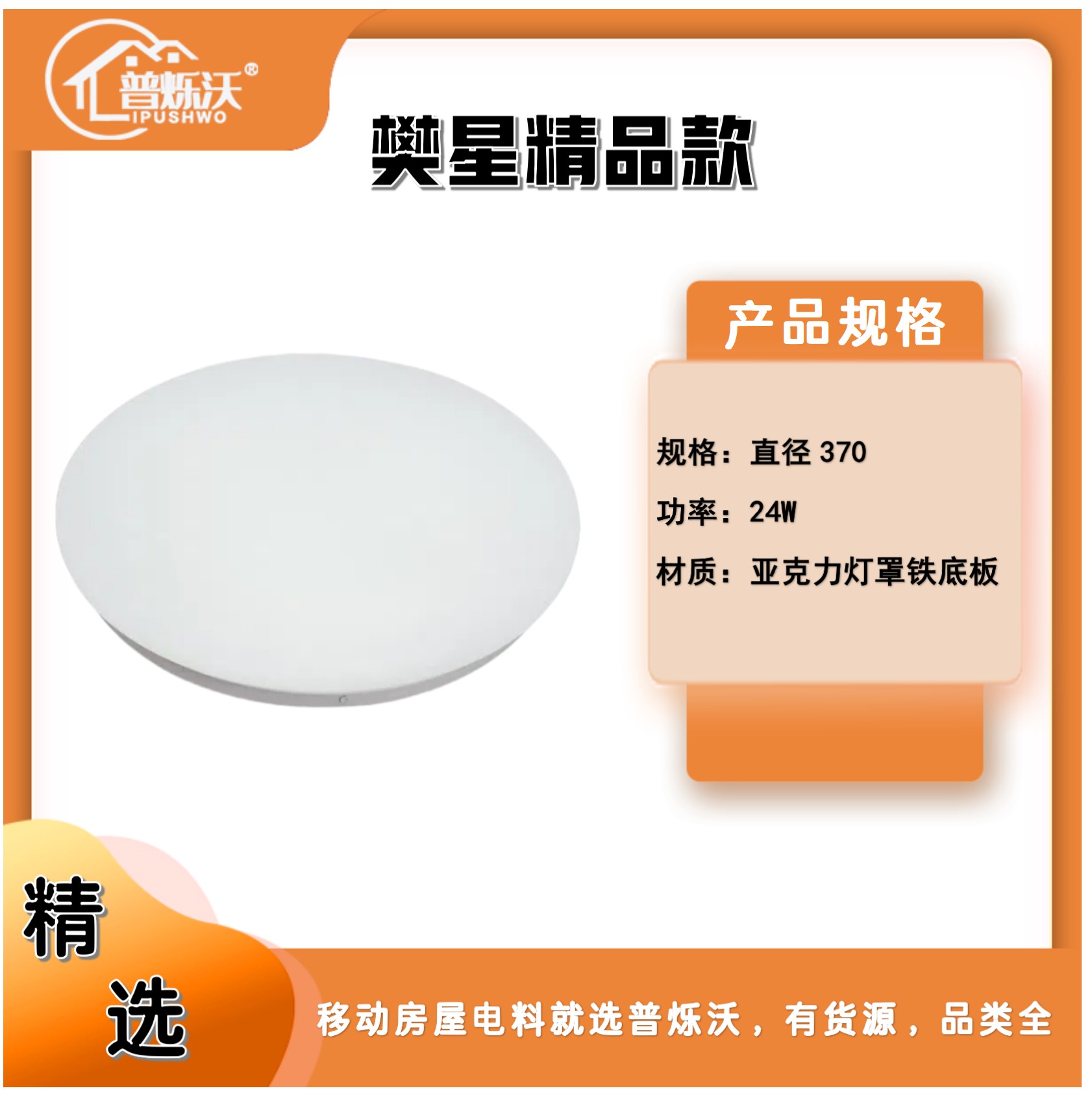 承德外贸灯具