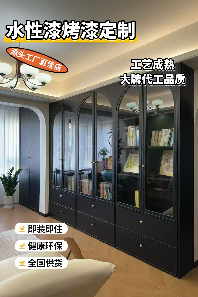 行业生产场景
