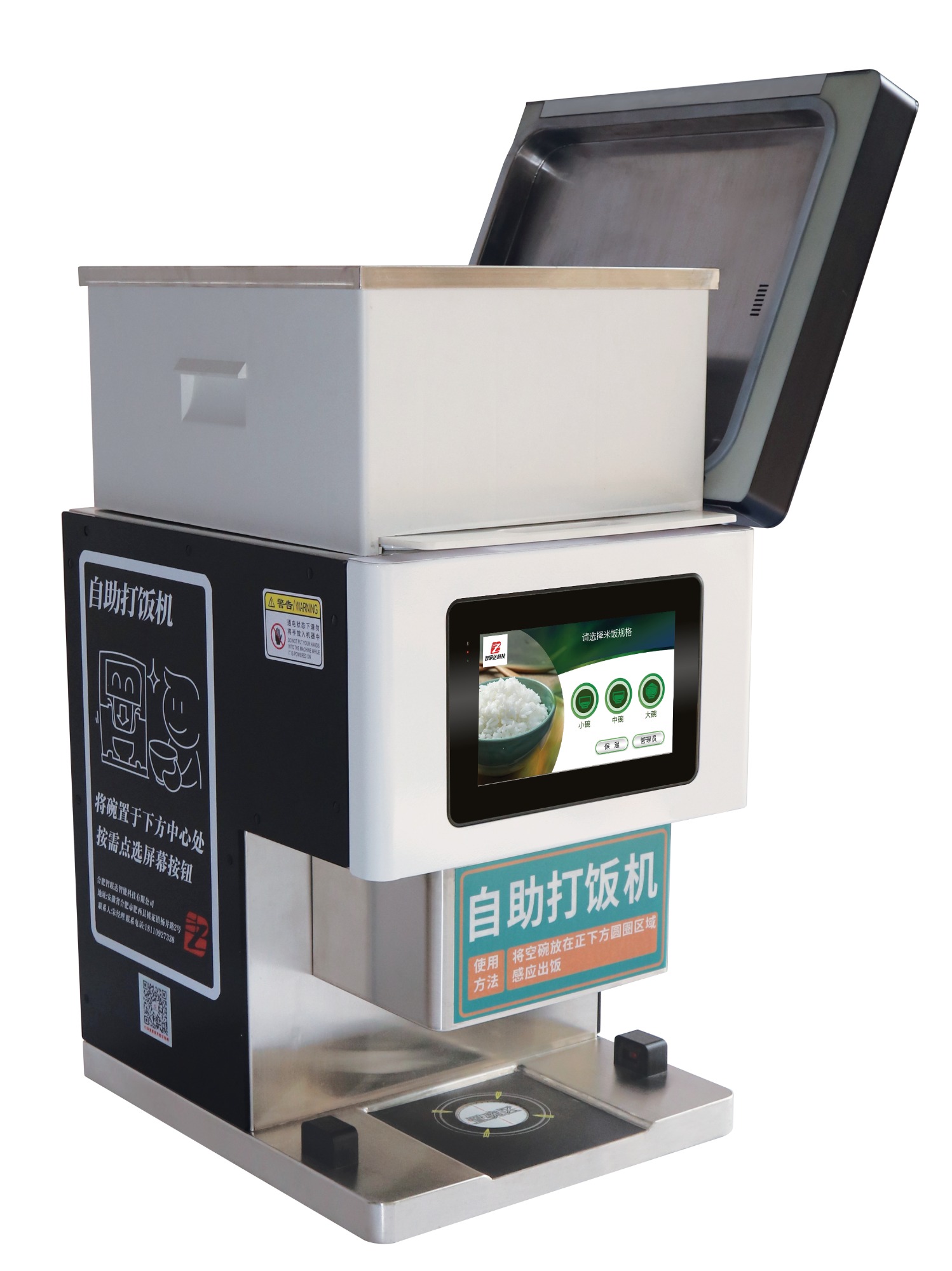 商用珍珠锅设备内胆结构