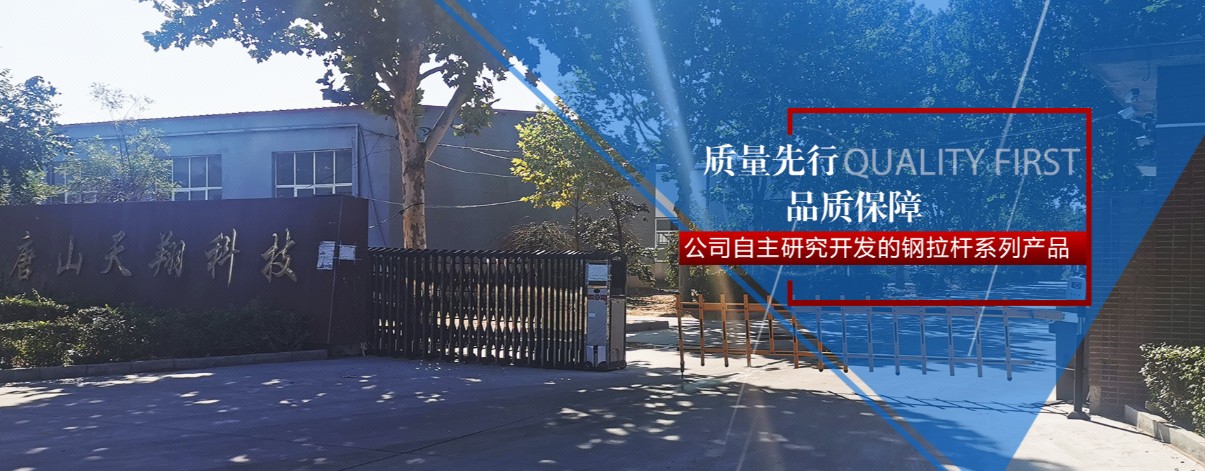 桥梁施工装备选型现场
