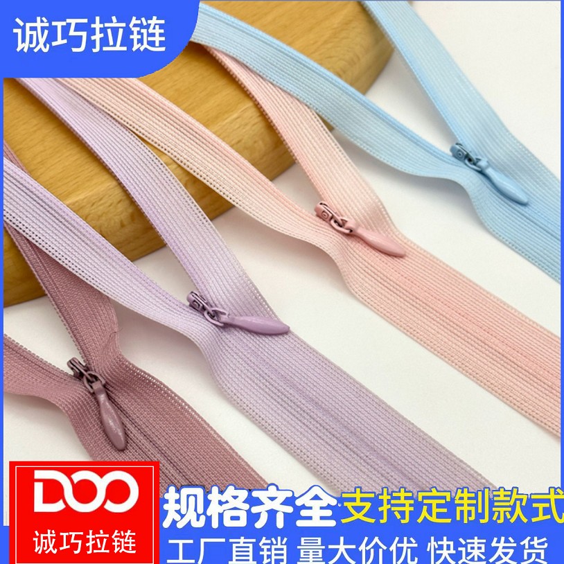3号静音隐形拉链产品实拍