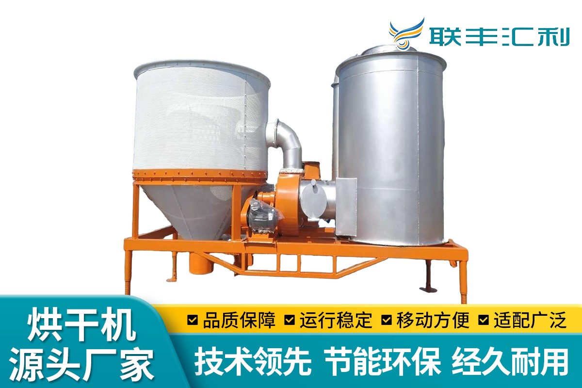 烘干设备结构示意