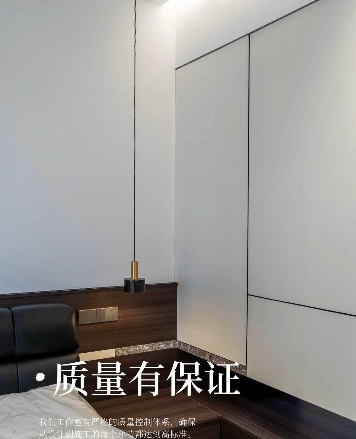 定制木作实景展示
