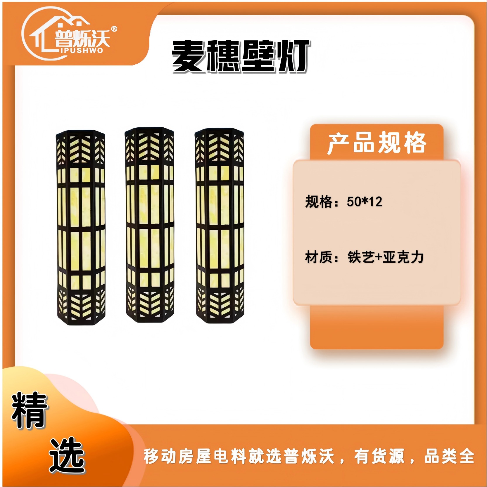 承德美标灯具