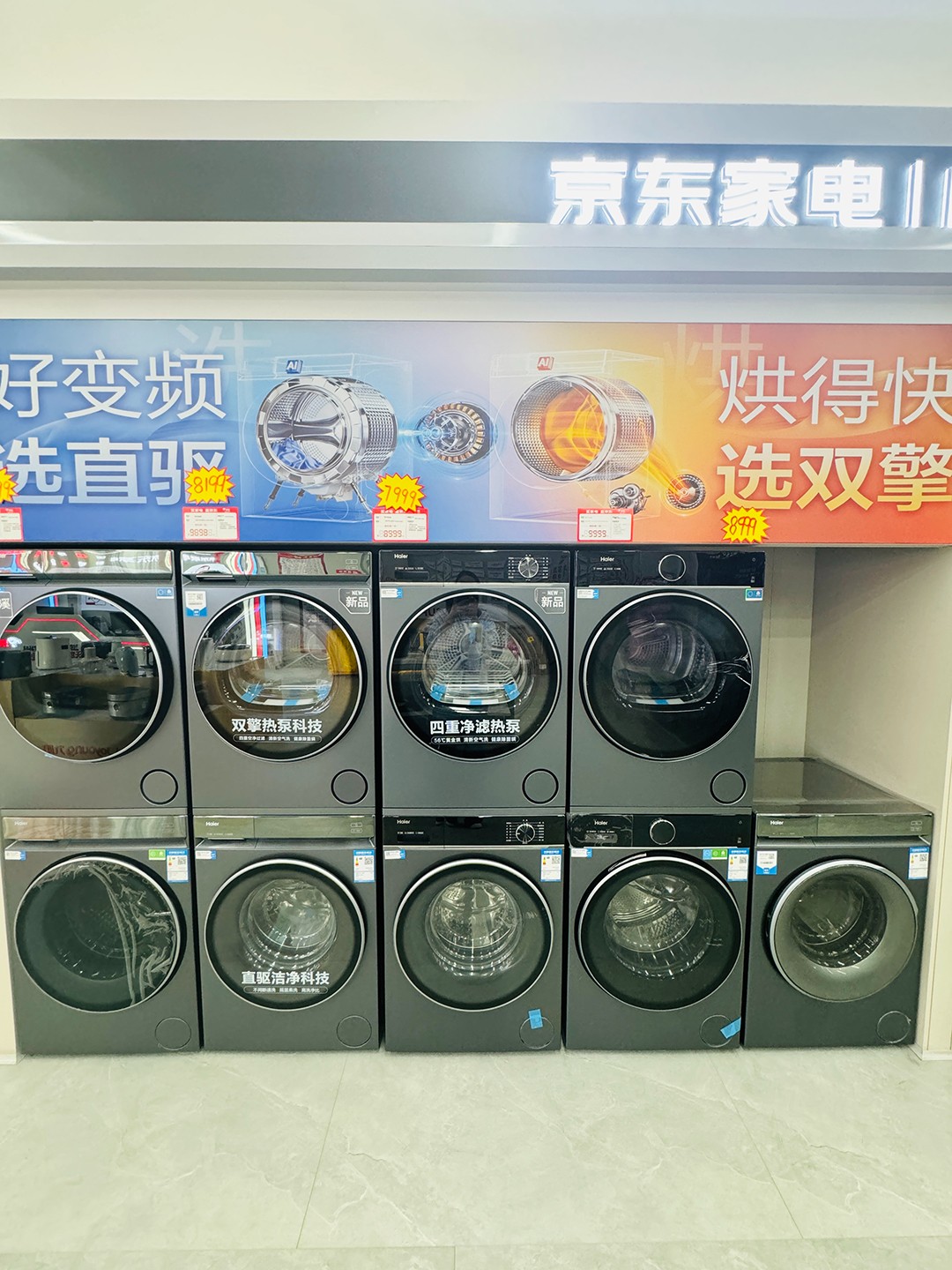 洗地机内部结构示意