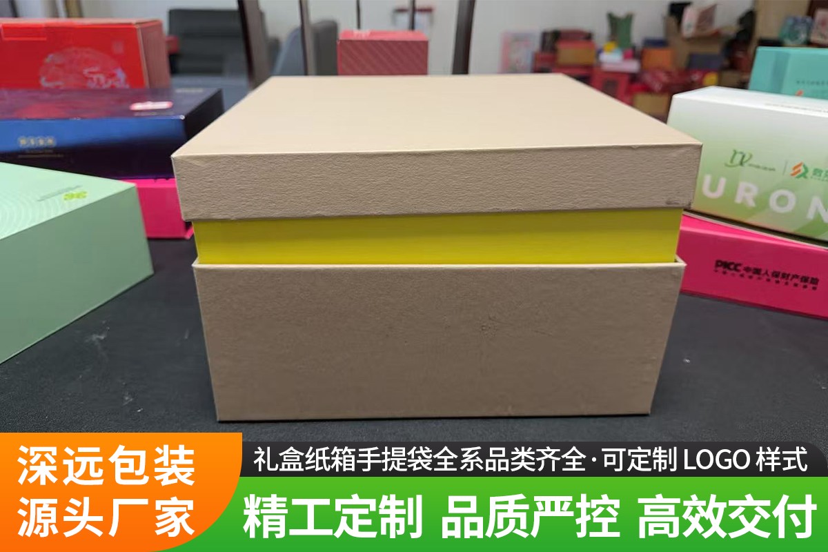 定制化包装成品展示