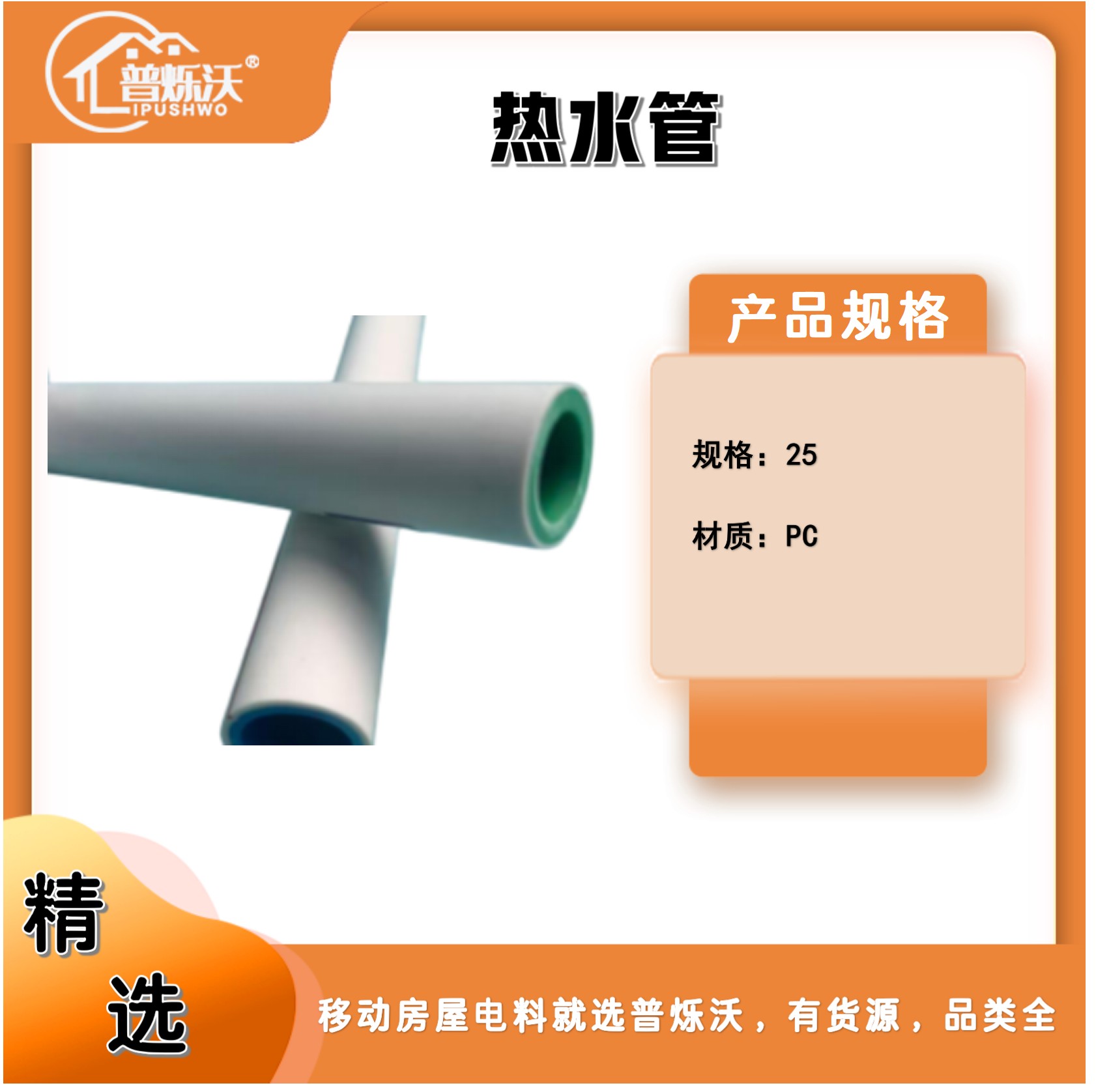 企业展厅