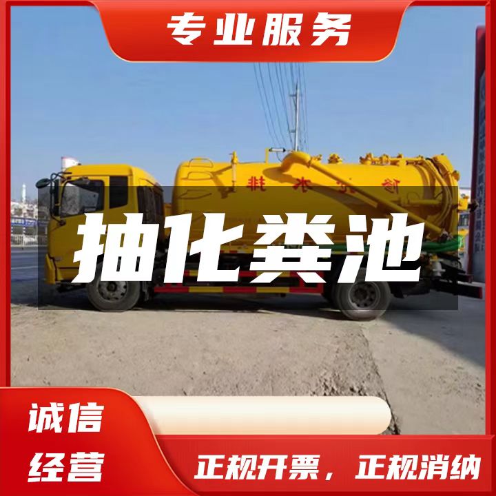 污泥处理设备
