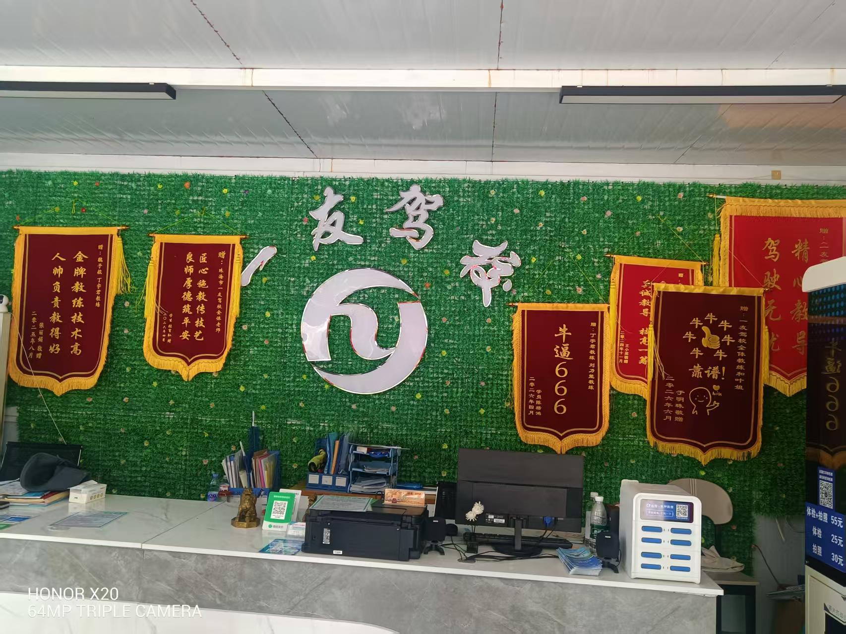 标准化考场复现
