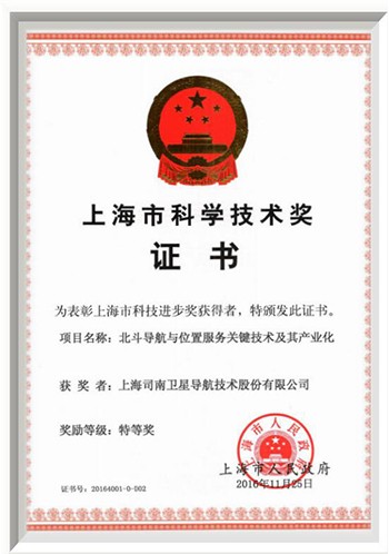 农机导航系统应用实景