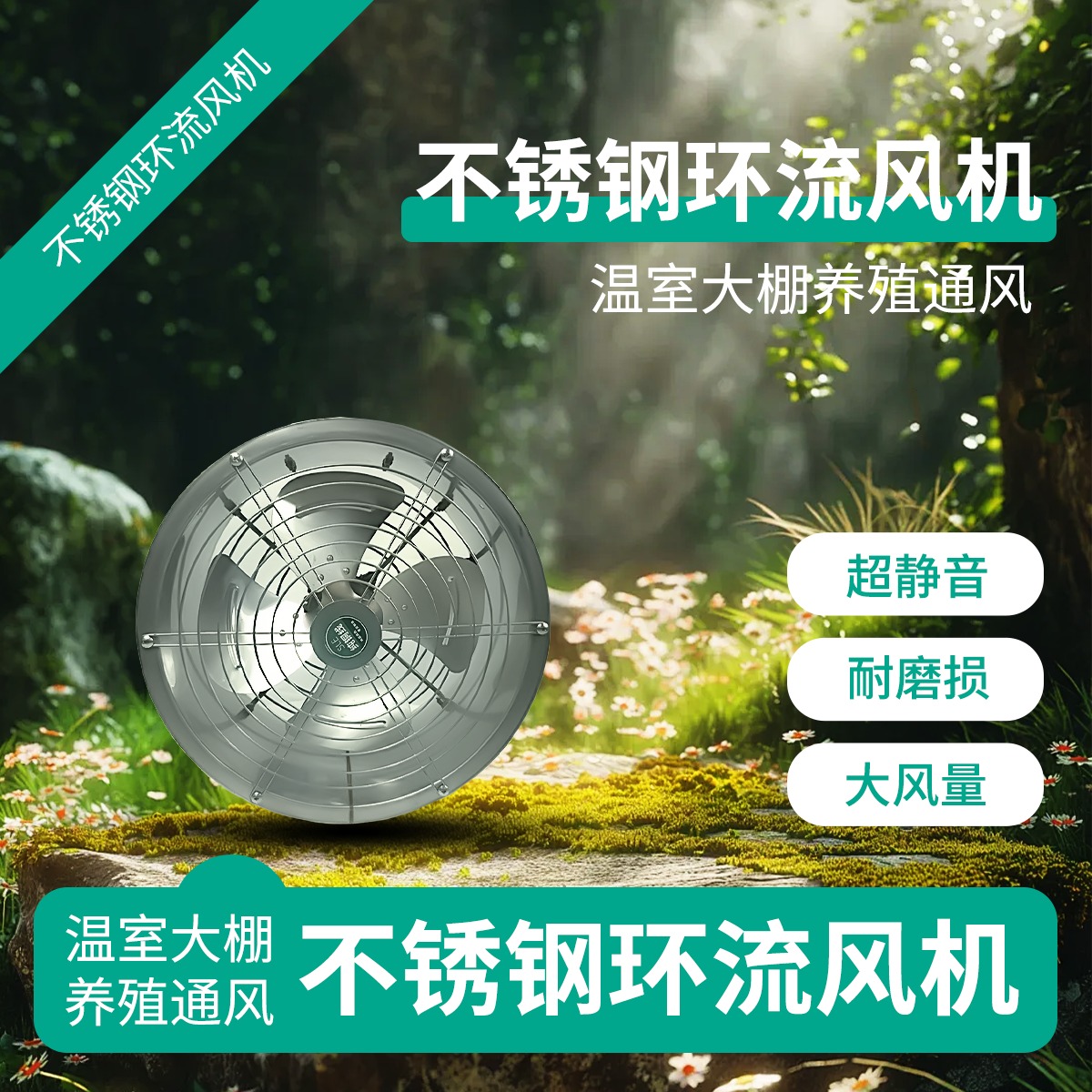 找山东创新的工业大吊扇批发厂家认准潍坊赛莱恩通风设备有限公司（山东服务中心）