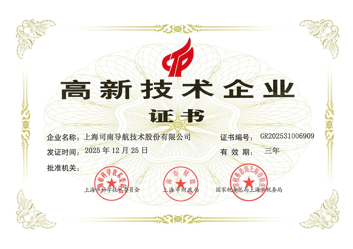 RTK高精度定位设备应用场景