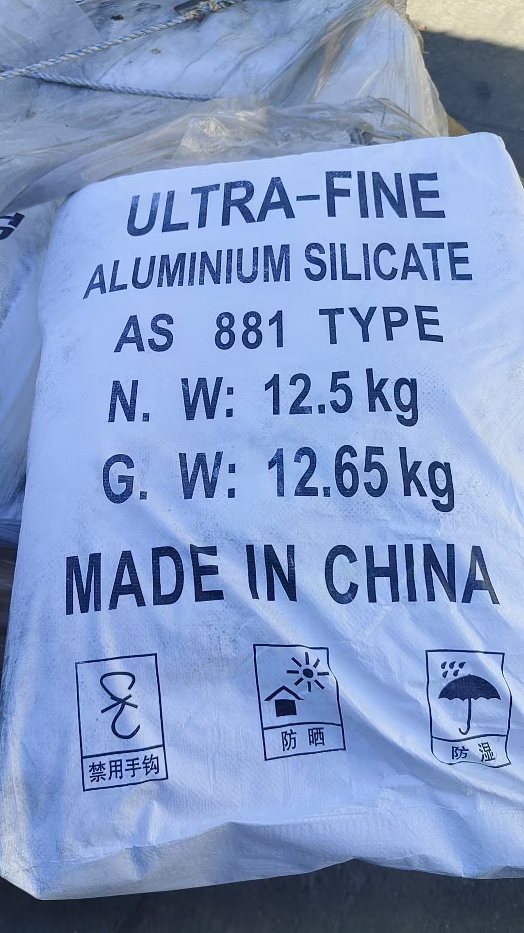 钛白粉应用技术示意图