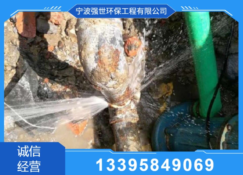 水管查漏维修设备作业示意图
