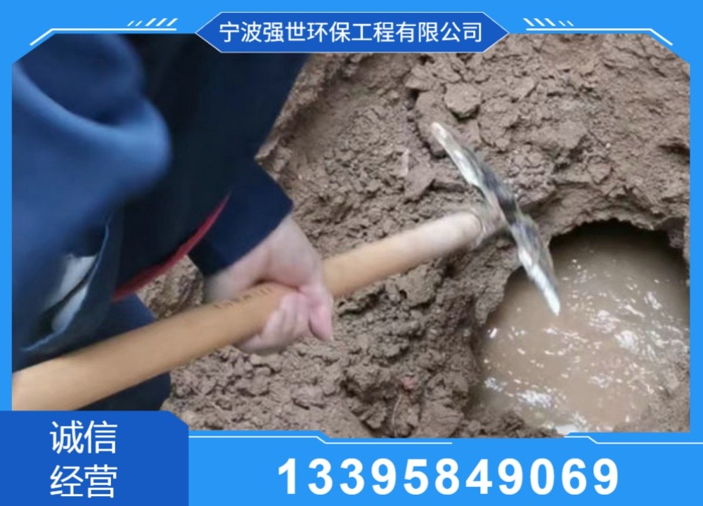 管网数字化档案管理