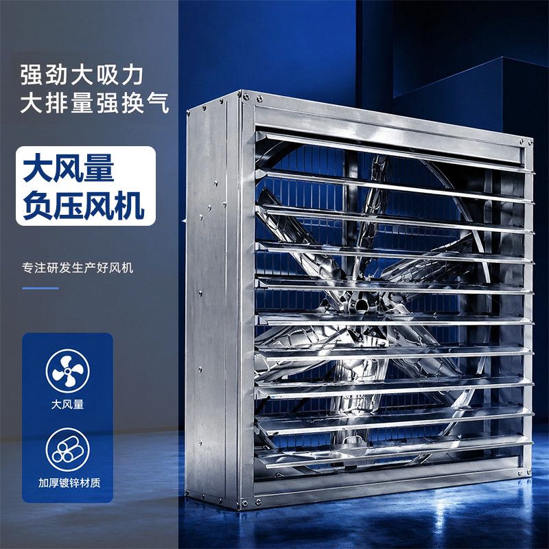 工业通风设备案例展示