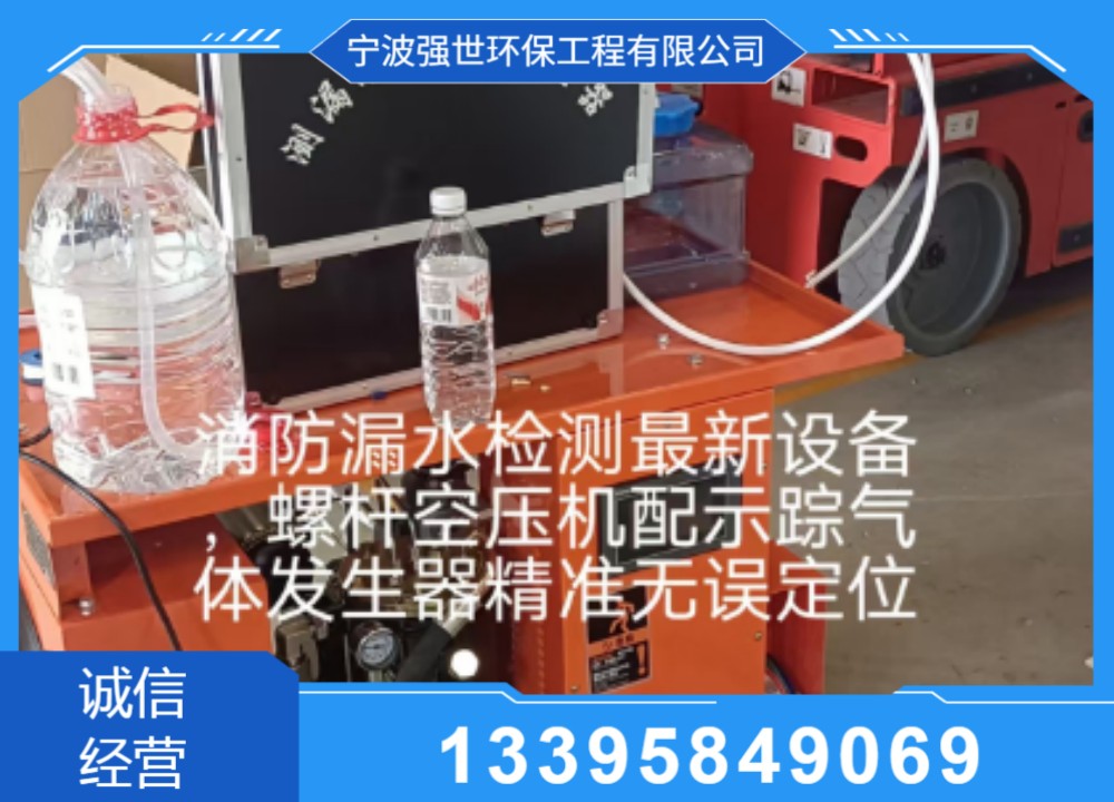 专业管道检测设备应用于现场勘查