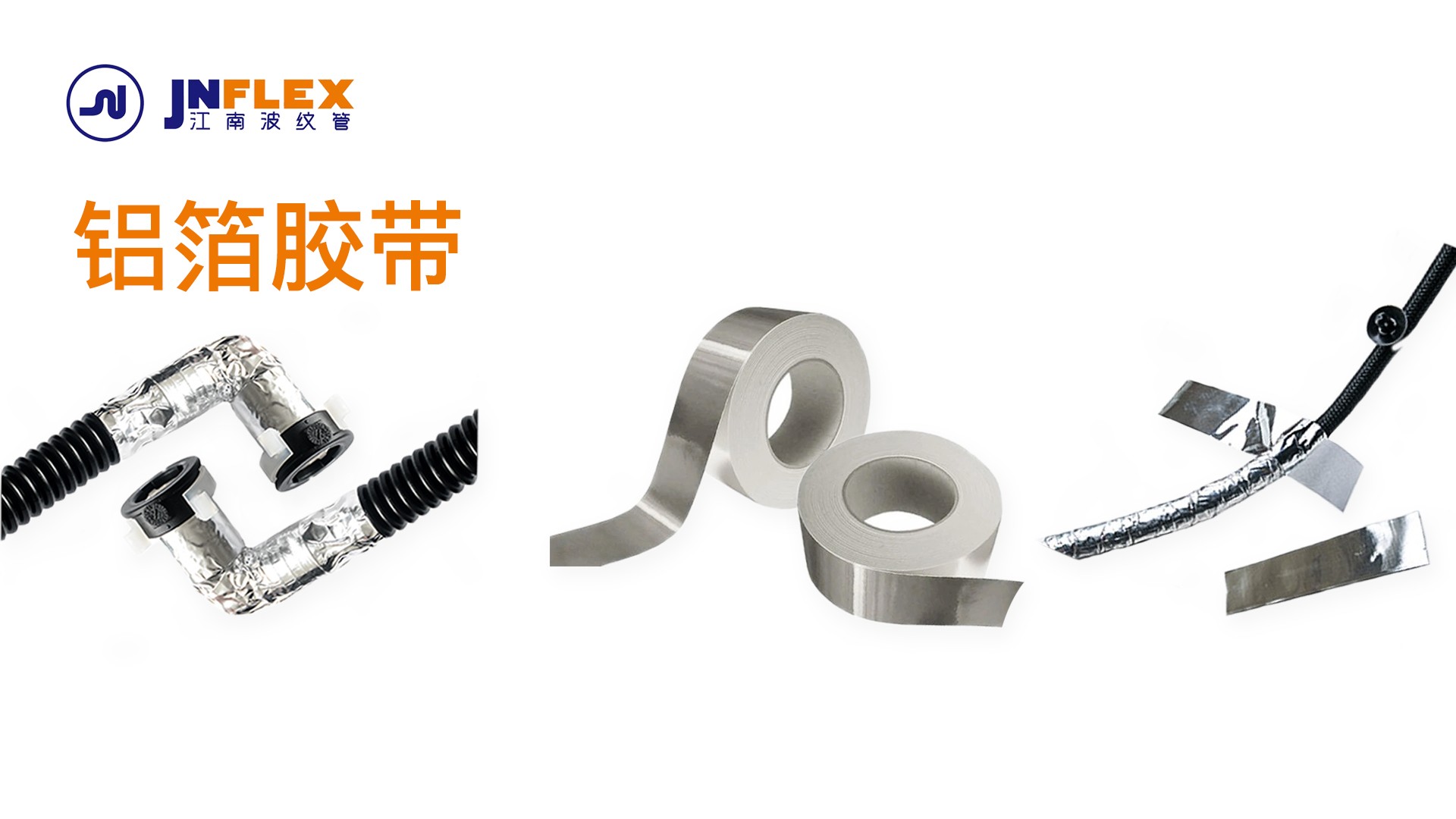 产品结构示意