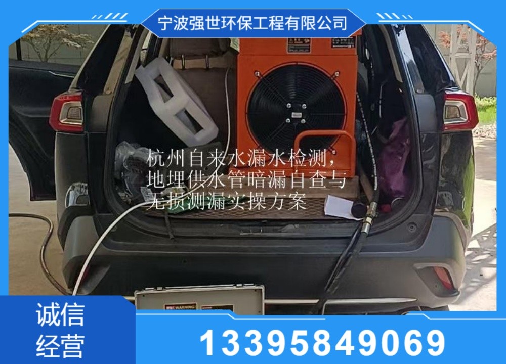 消防管网检测设备现场应用