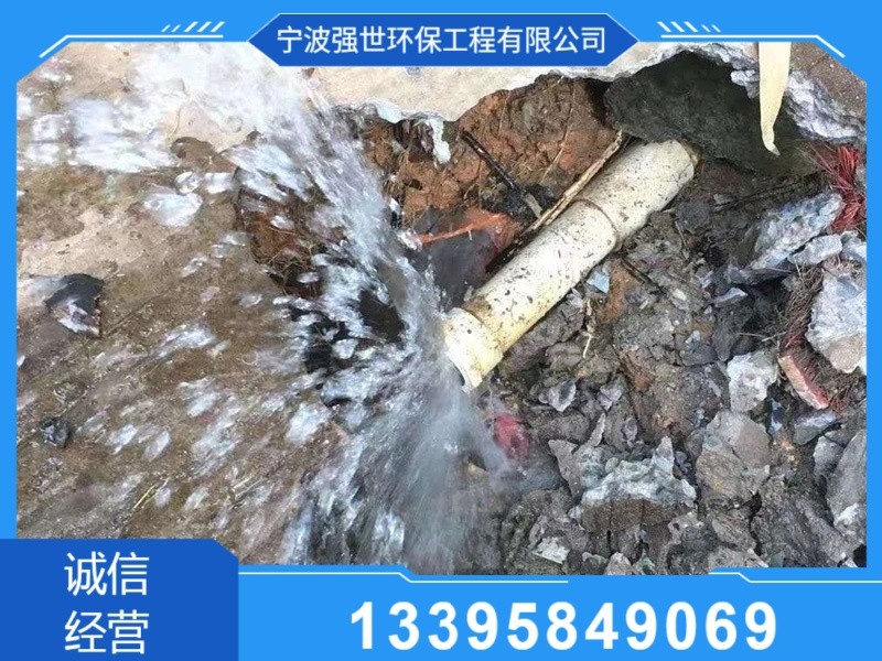 无损修复工艺流程