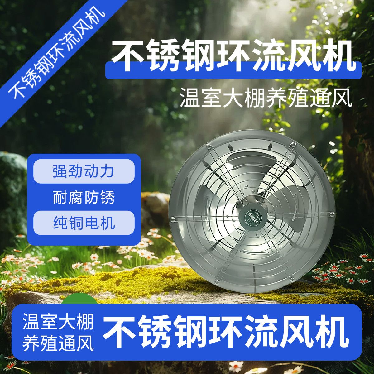 工业通风设备应用场景