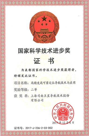 高精度监测应用示意图