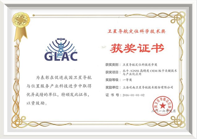 激光双摄融合测量设备