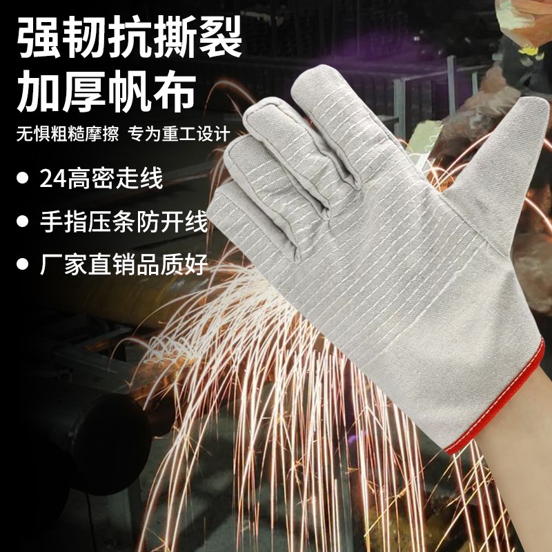 成品细节展示