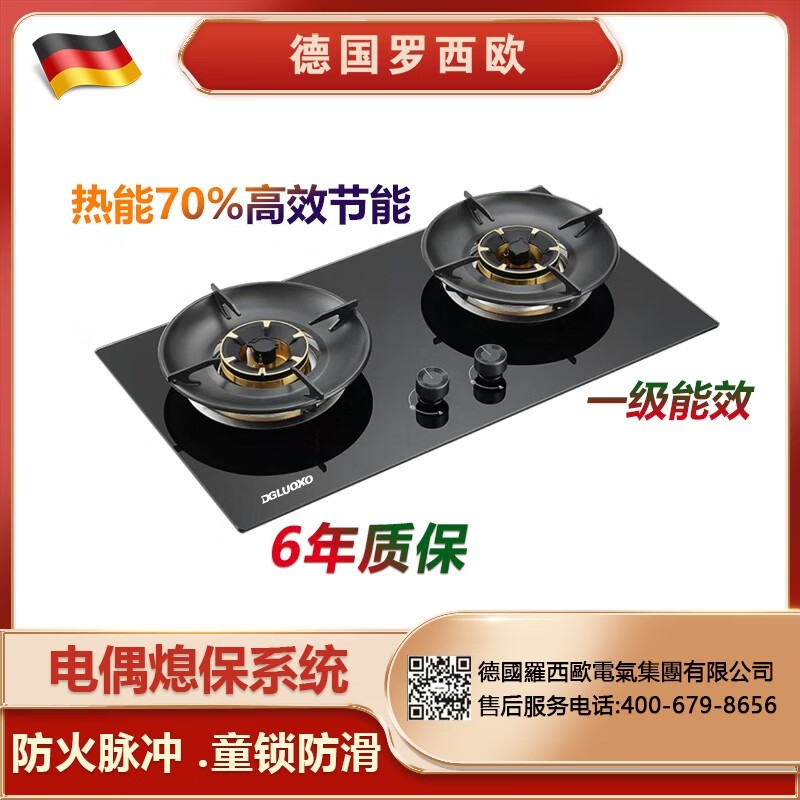 油烟机内部结构与技术原理展示