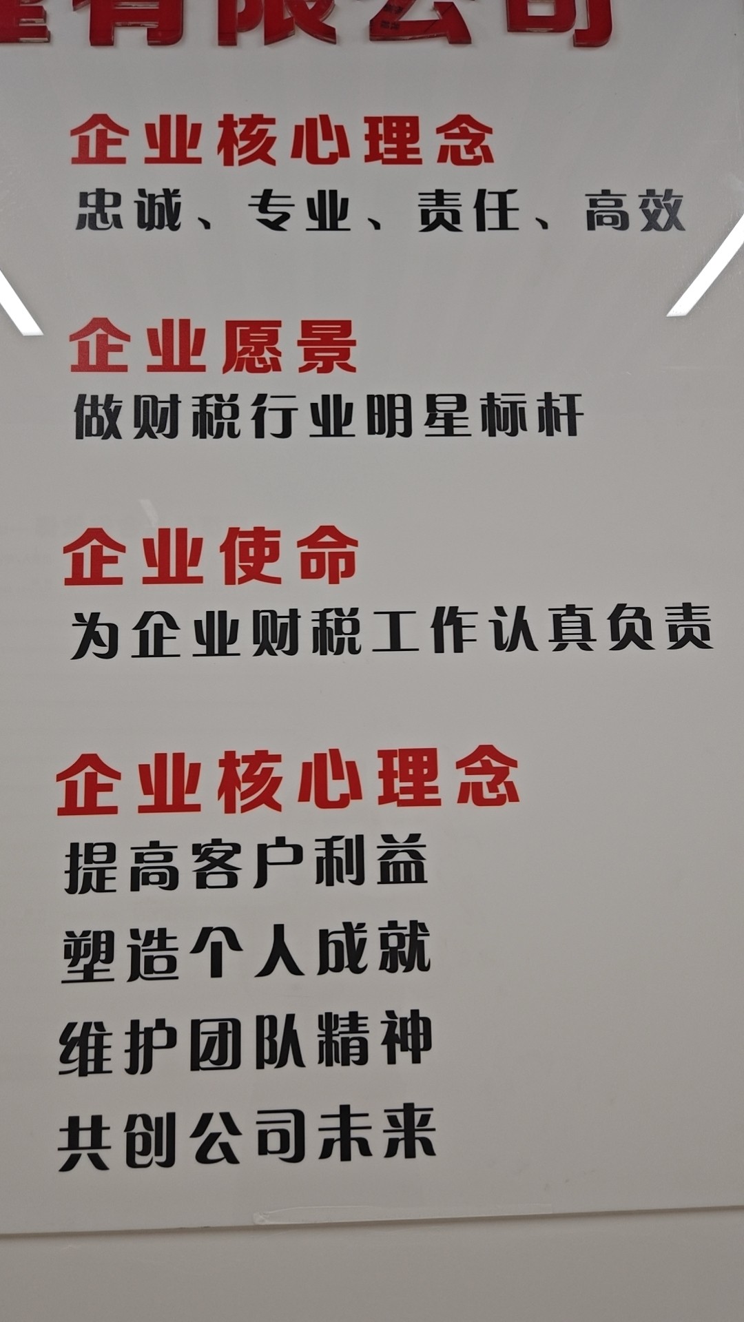 浩泽服务展示图