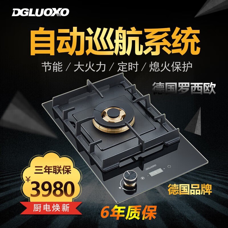 工厂精密制造车间展示