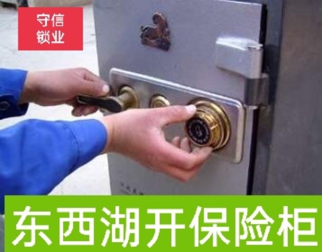 防盗门锁具作业示意图